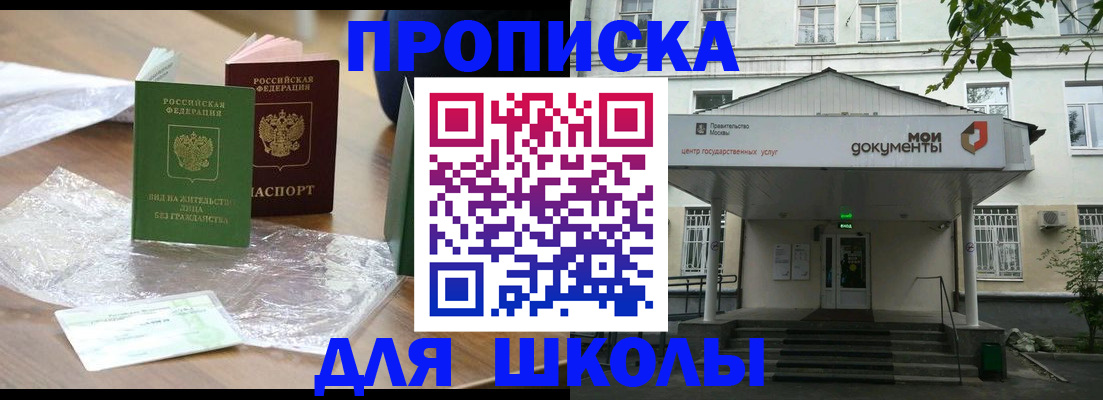 пропишу в квартире в Сургуте